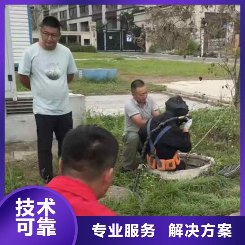 荣昌水鬼水下施工公司一荣昌周围潜水打捞