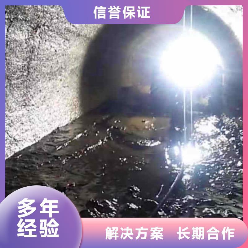 潜水新闻:水下管道箱涵砌墙拆墙{本地}2024已更新(今日/话题)