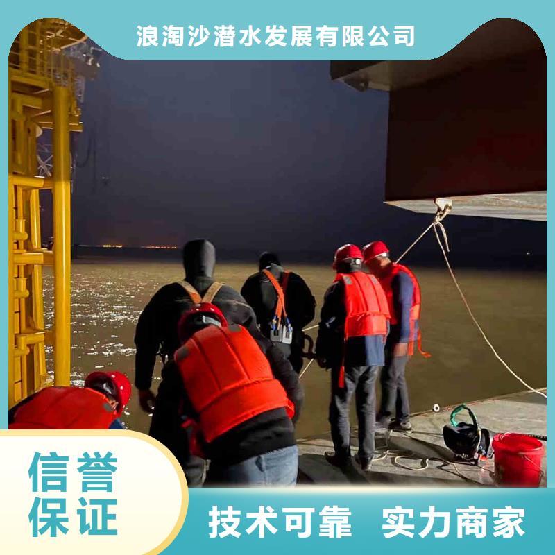 古镇镇箱涵检测维修潜水员摸排水下工程24小时热线