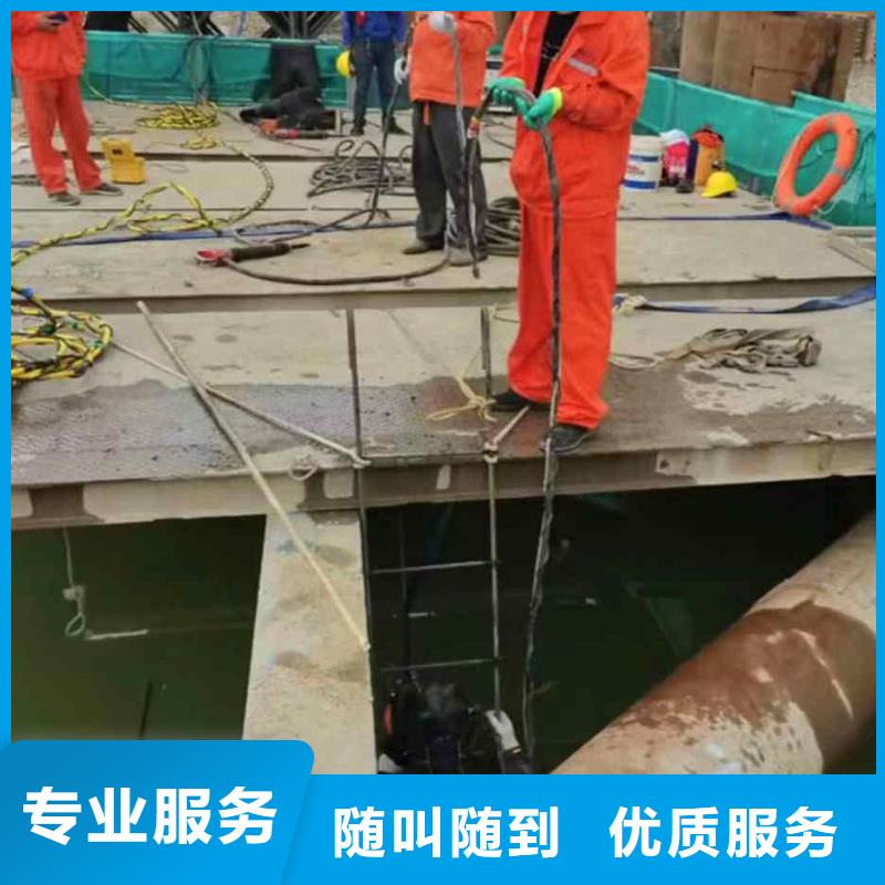 咸丰建筑工地水鬼封堵打捞水下施工为您排忧解难