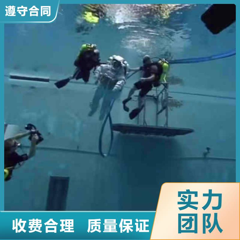 紫金箱涵检测维修潜水员摸排潜水蛙人公司真心服务