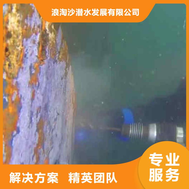 潜水新闻:水下管道箱涵砌墙拆墙{本地}2024已更新(今日/潜谈)