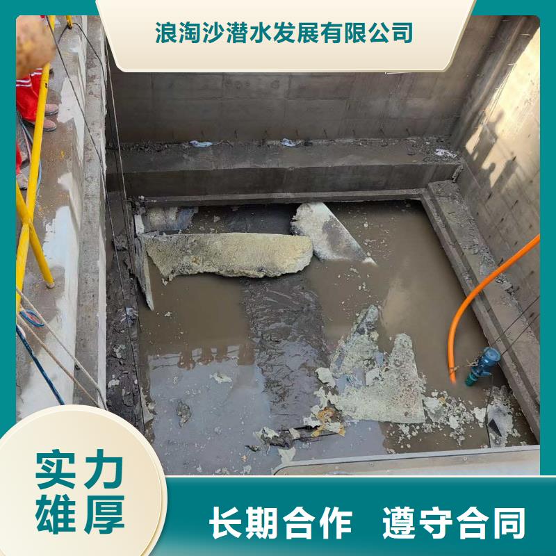 海盐水鬼水下施工公司一海盐附近浪淘沙潜水