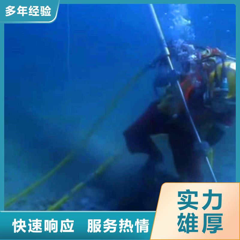 曾都区蛙人水下打捞公司一曾都区本市潜水队