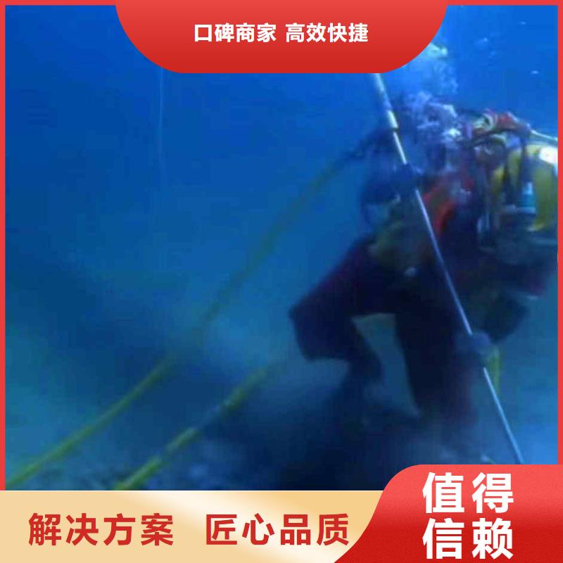 容桂街道桥桩码头水下探摸摄像水下工程来电洽谈