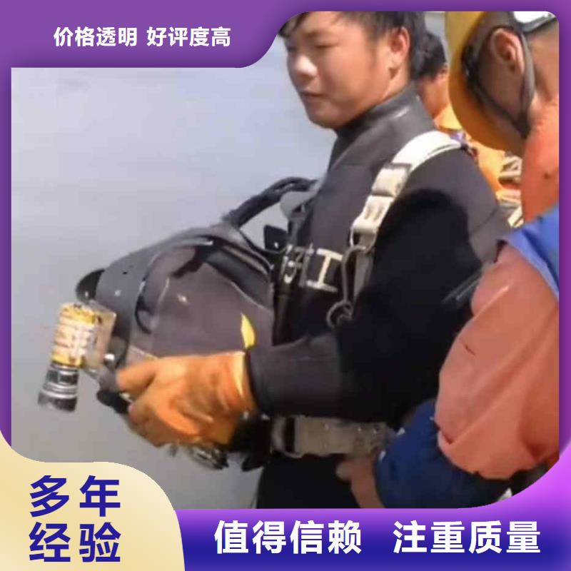 迎江蛙人潜水员台班收费施工一迎江当地浪淘沙潜水