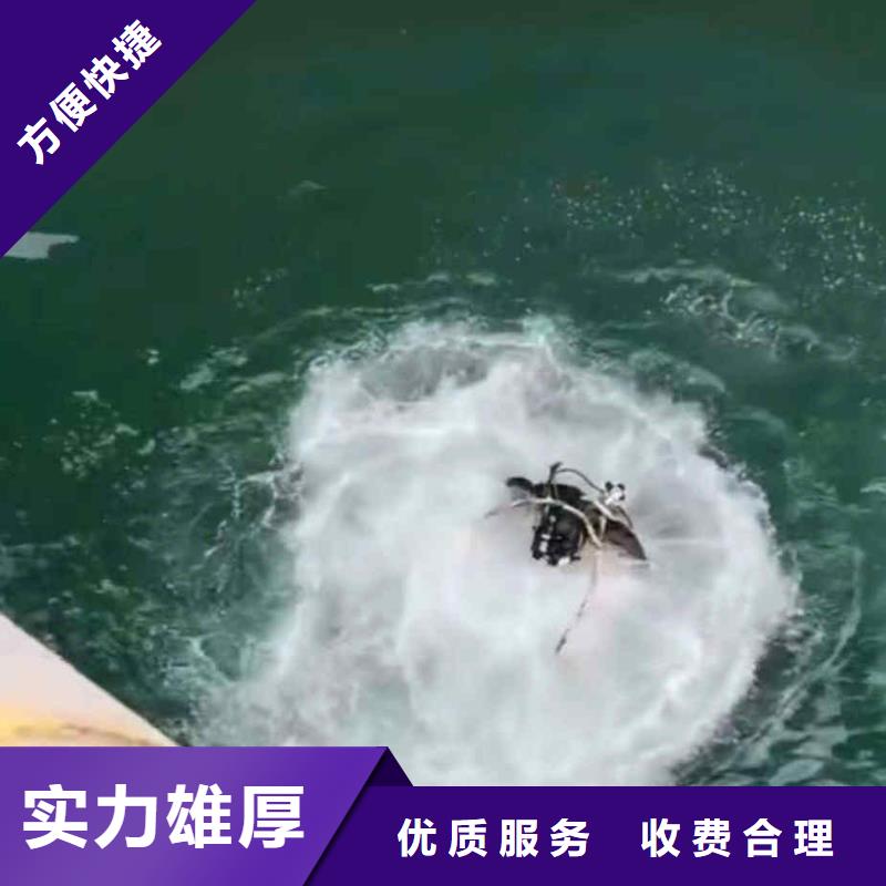 涟水水下打捞队公司一涟水就近浪淘沙水工