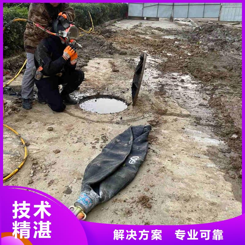 禹城蛙人服务公司一禹城附近水下施工