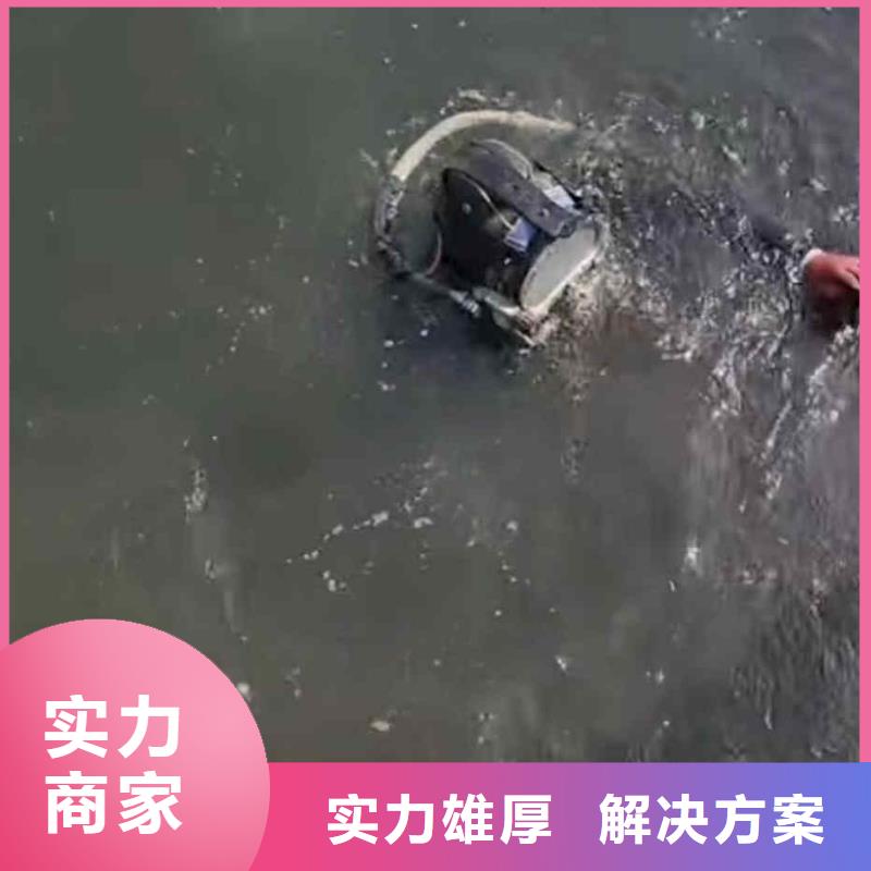 佳县蛙人市政管道封堵公司一佳县本地水鬼施工