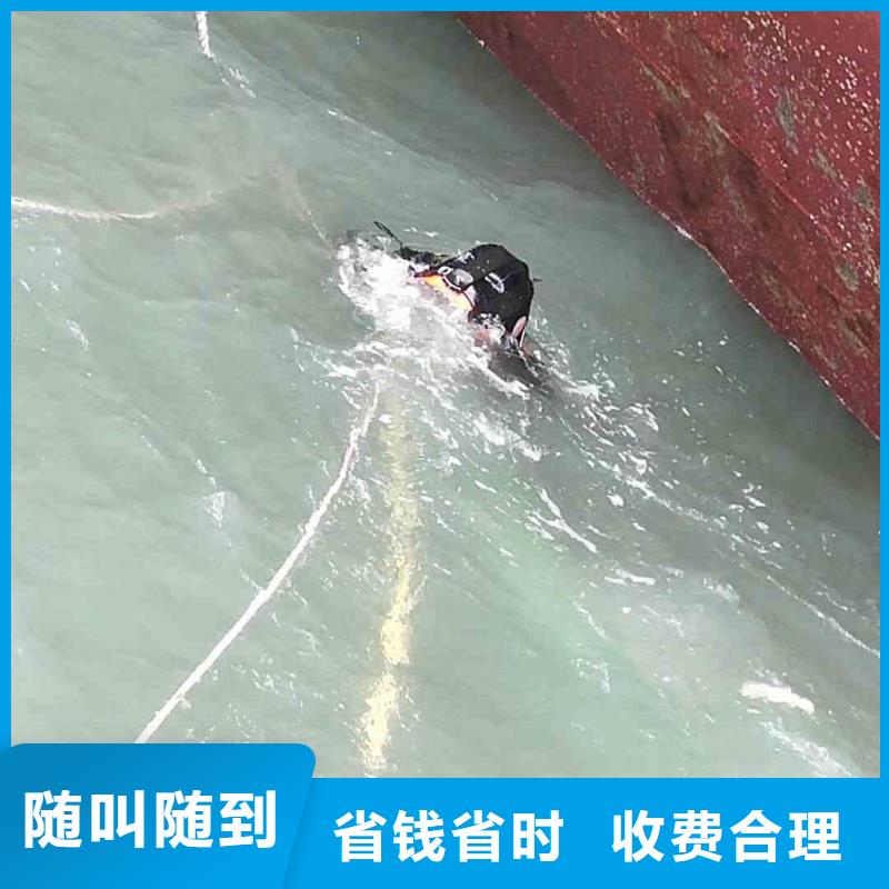 庄浪县水下切割钢管桩公司一庄浪县本地潜水队