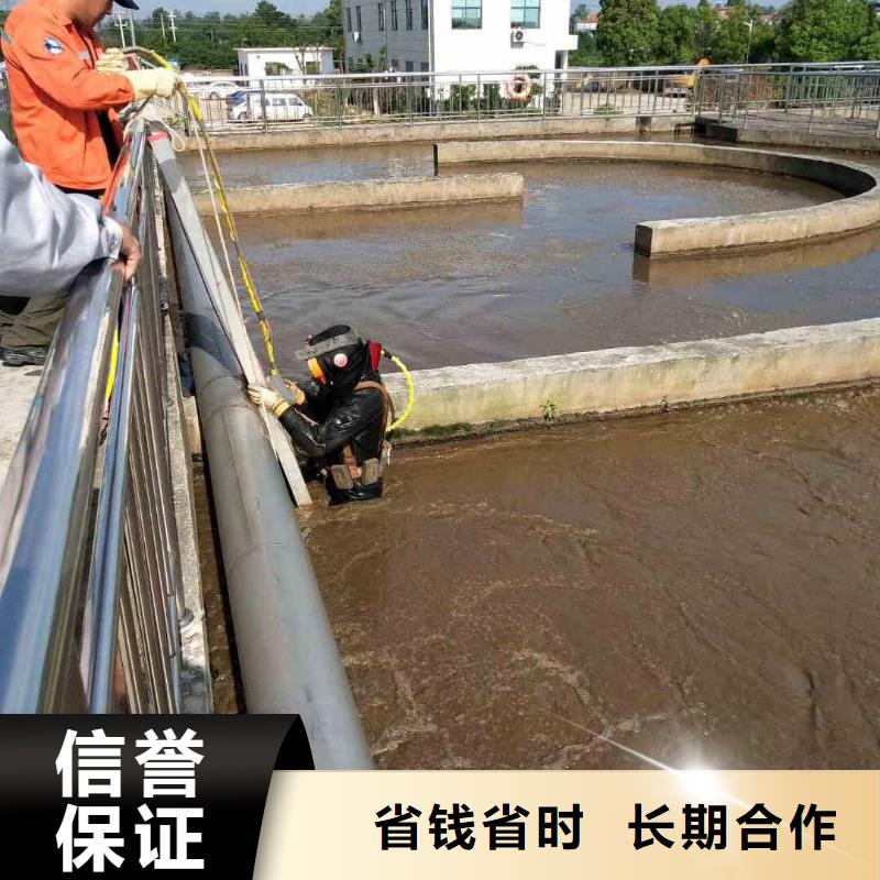 蛙人箱涵水下砌墙封堵公司一本地浪淘沙水工