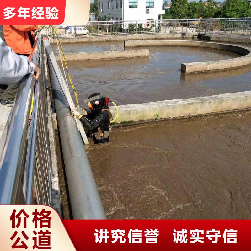 潜水新闻:水下管道箱涵砌墙拆墙{本地}2024已更新(今日/潜谈)