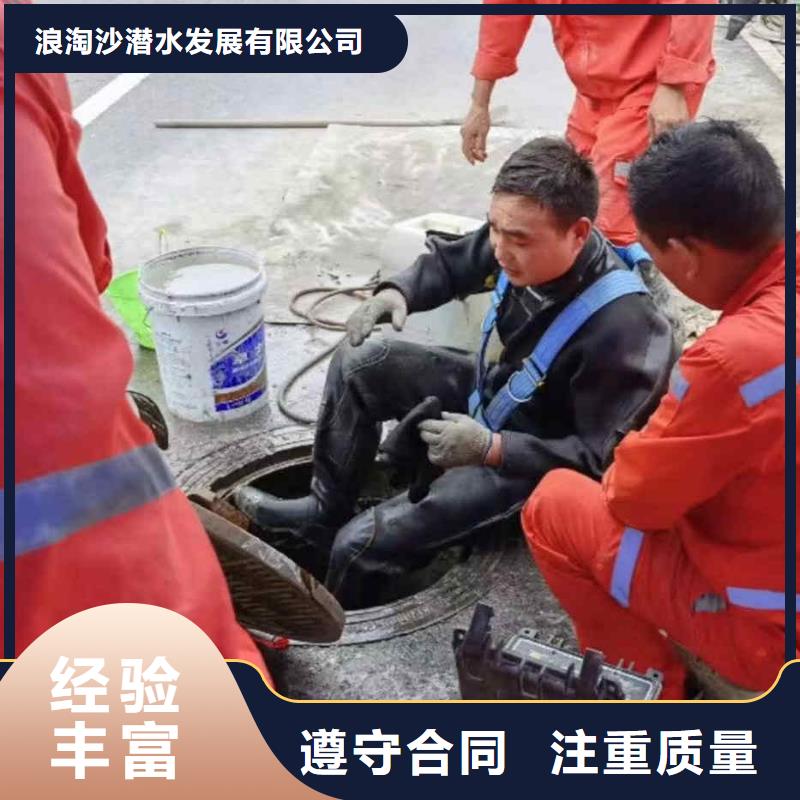 潜水员服务本地水下电焊方便快捷