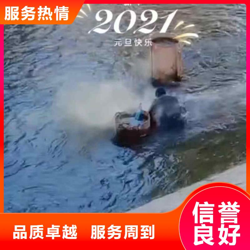 2024欢迎您码头桥桩水下检测拍照加固<绩溪水下电焊>这个蛮好的