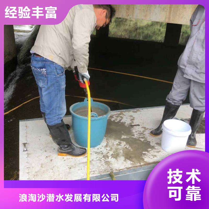 二沉池搅拌器潜水打捞水鬼水下打捞为业主解决问题