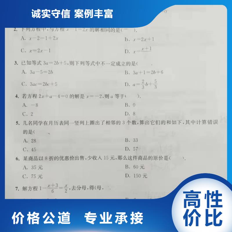 【潜水员服务】水下切割公司正规公司