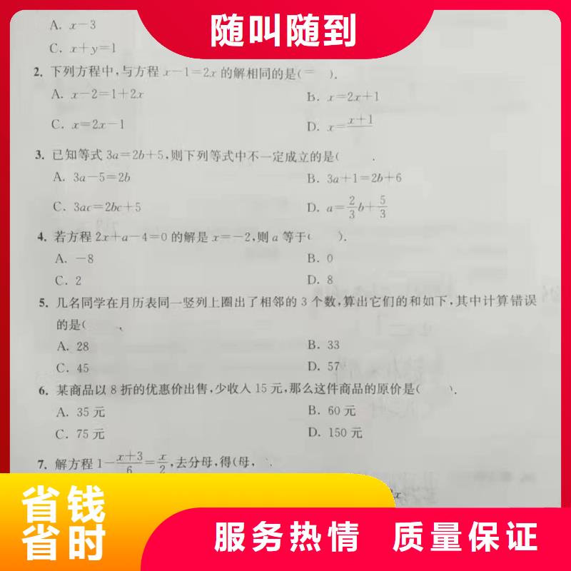 2024欢迎您污水井潜水员水下清理<中牟水下维修>合作过不错