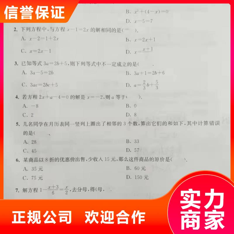 禅城蛙人沉井水下吸泥吸沙蛙人水下作业服务合作过都说好