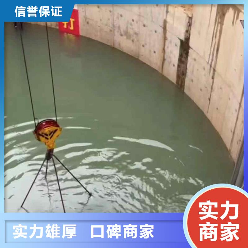 歙县污水厂水下设备潜水维修公司一歙县本地潜水队