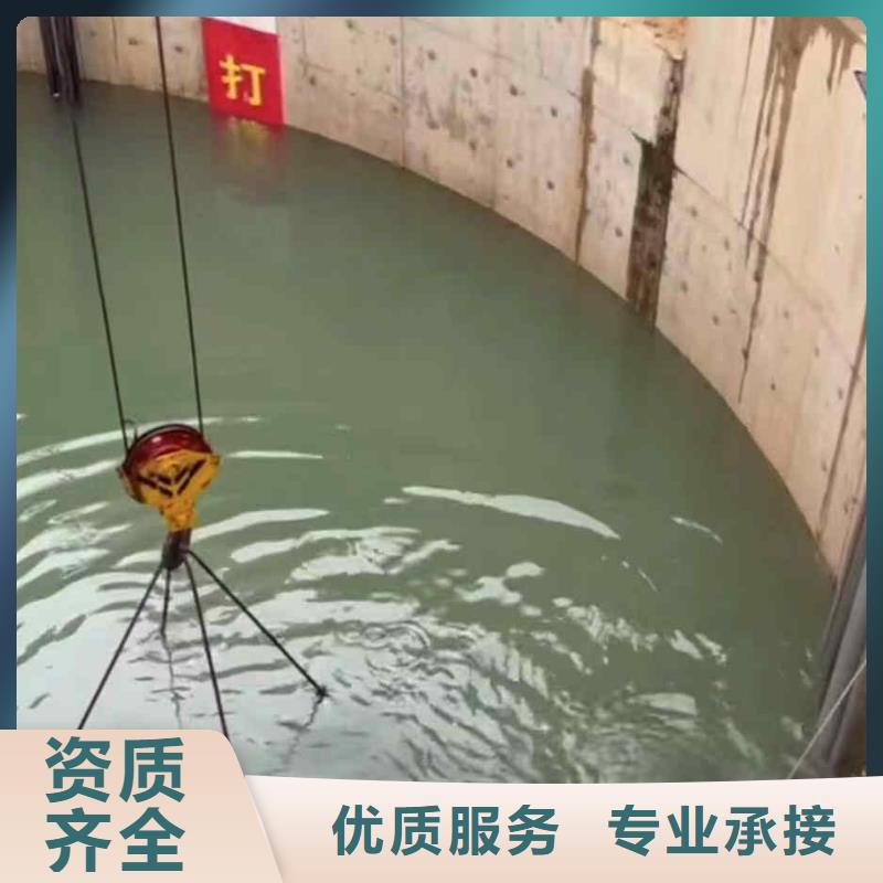 未央区潜水员水下封堵管道公司一未央区本市水鬼施工