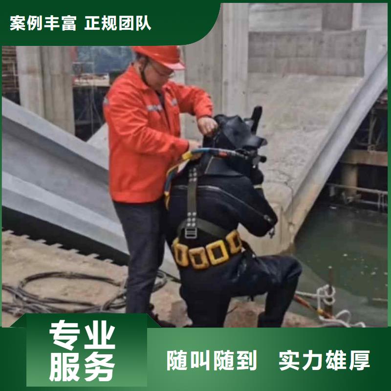 长宁市政各种型号管道气囊封堵水下作业一家靠谱的公司