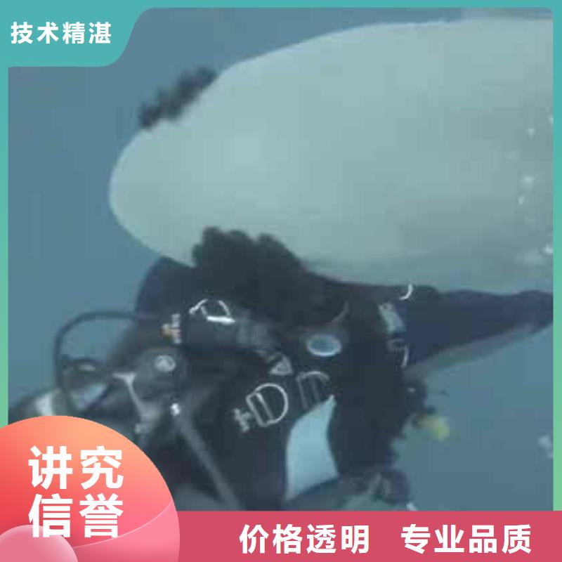 当涂蛙人潜水员台班收费施工一当涂专业浪淘沙潜水