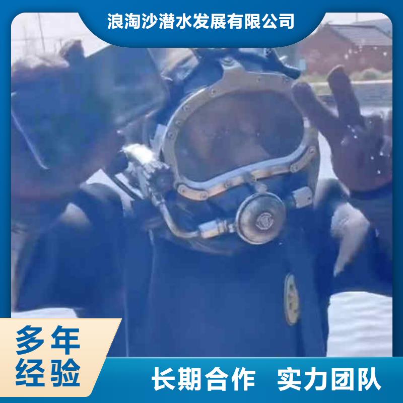 尉氏县水下打孔安装维修推流器一尉氏县本市打捞队