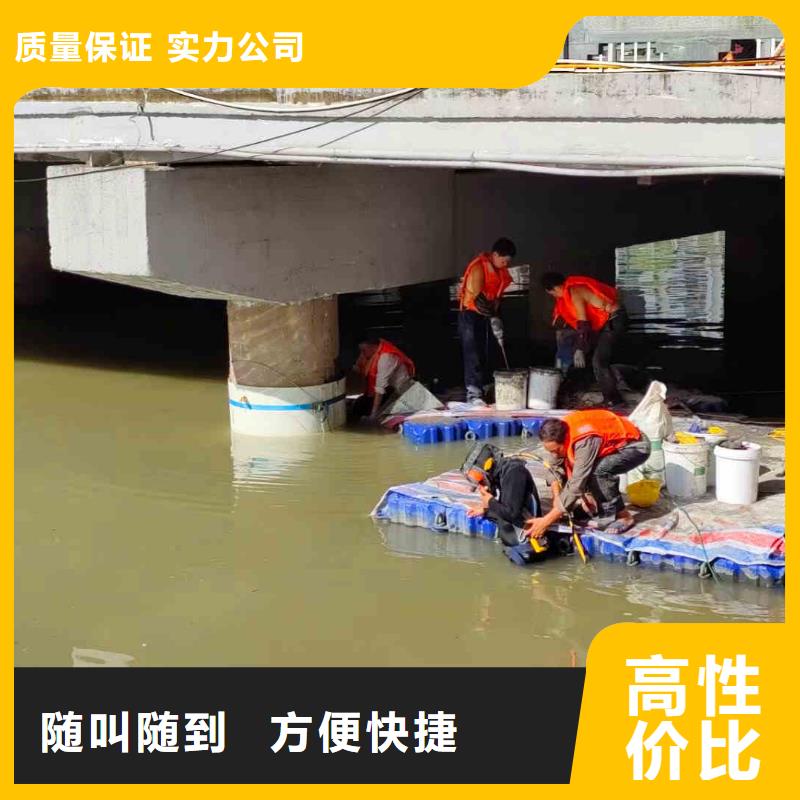 松阳闸门水下堵漏一松阳本地水下检测