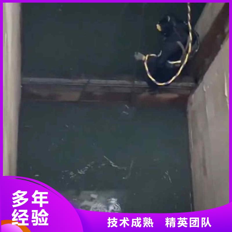 陈仓区水下打孔安装维修推流器一陈仓区本市潜水队