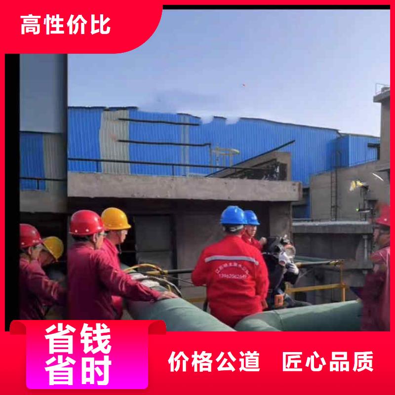 巴东县潜水员水下封堵管道公司一巴东县本市水鬼施工