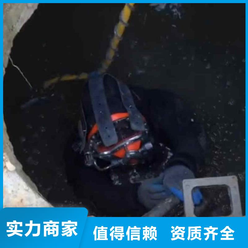 东港市政雨污水井水下检测维修一东港附近水下安装