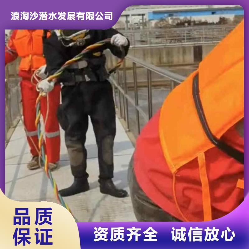 海门市蛙人市政管道封堵公司一海门市本地打捞队