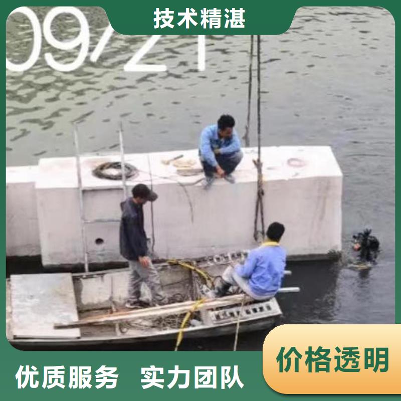 陈仓区水下打孔安装维修推流器一陈仓区本市潜水队