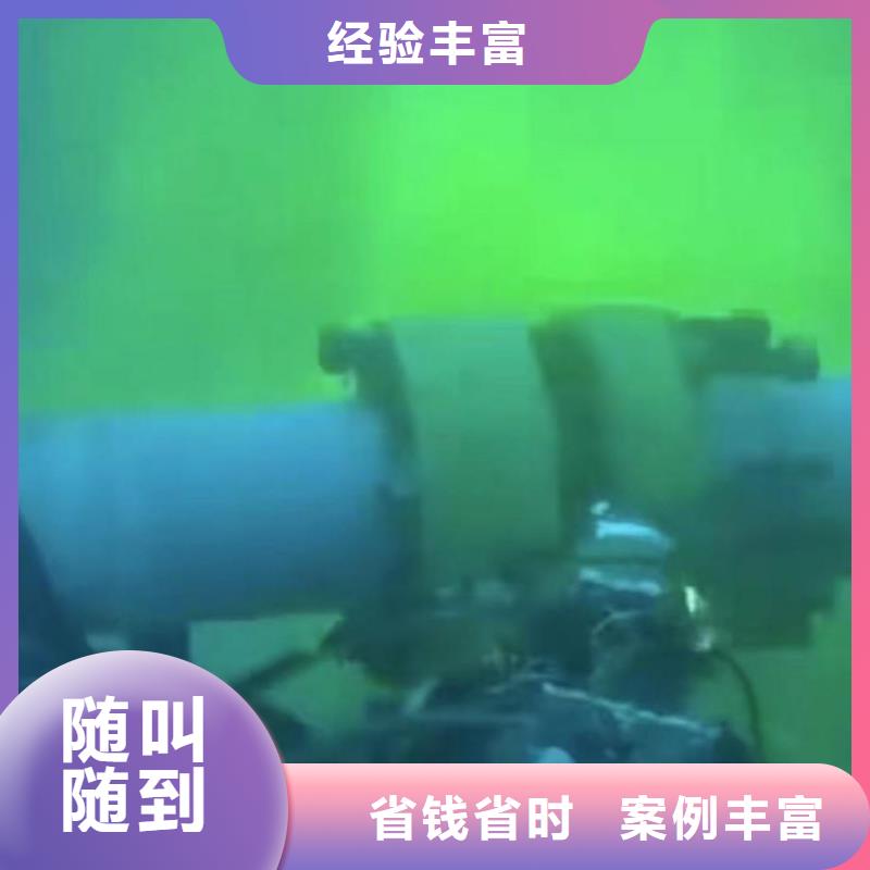 潜水新闻:曝气管道水下跟换维修{本地}2024已更新(今日/潜谈)