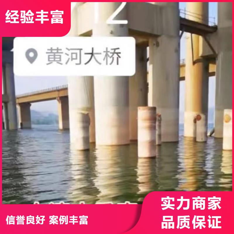 白河县蛙人市政管道封堵公司一白河县本地潜水队