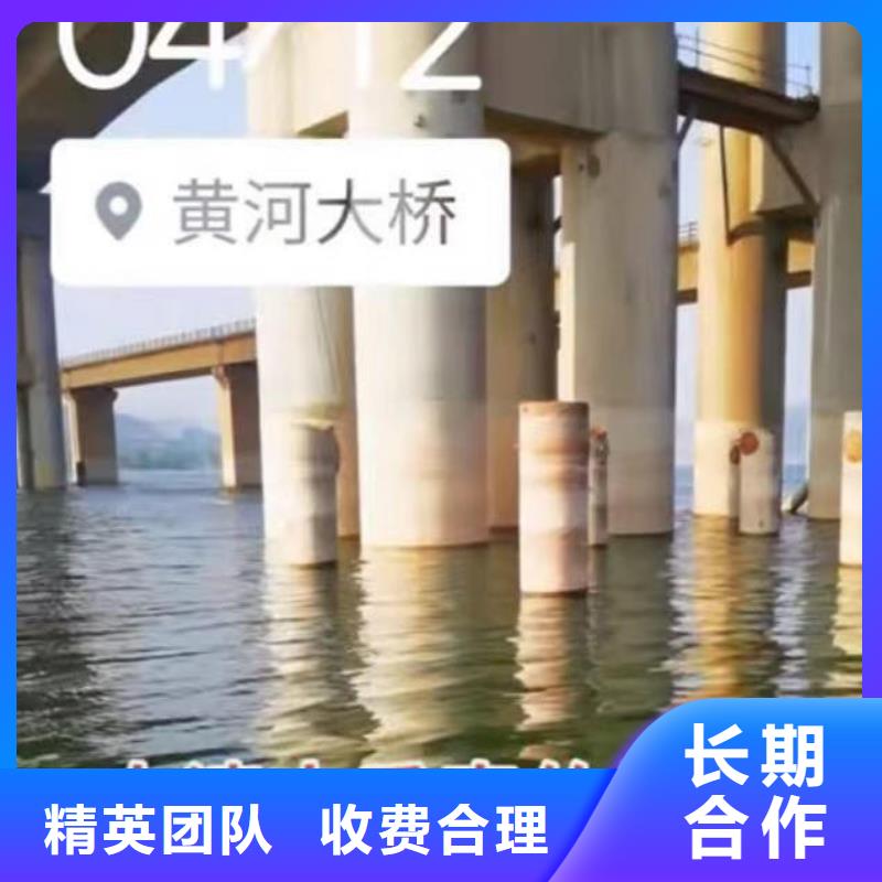 2024欢迎您水下安装各种监测装备<沙河口水下电焊>这家公司不错