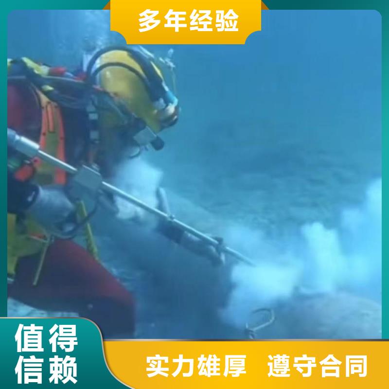 2024欢迎您污水处理厂好氧池曝气管道水下维修<水下拆除>这个蛮好的