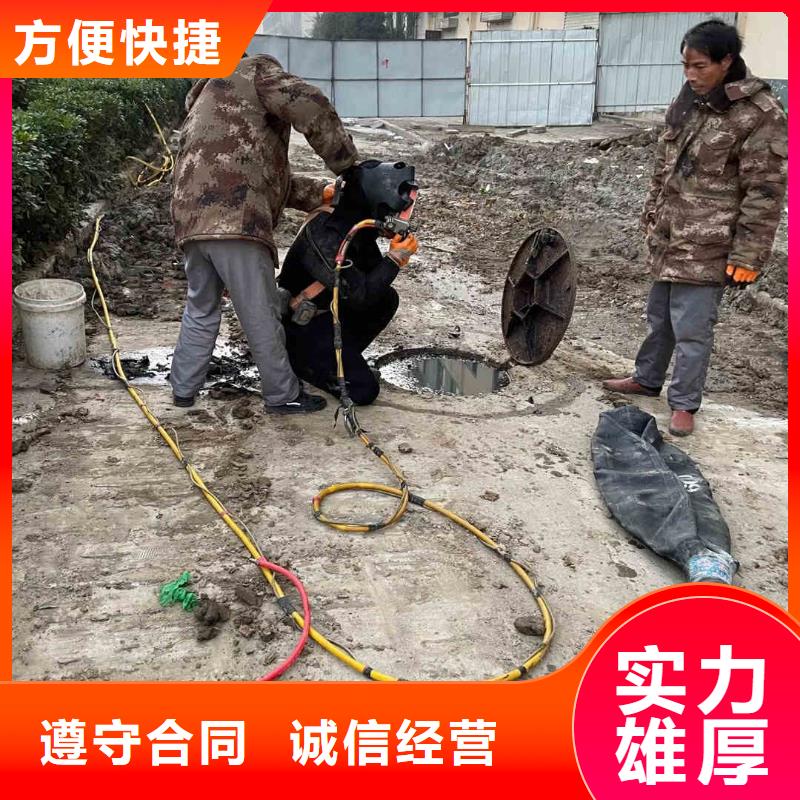 海盐水鬼水下施工公司一海盐附近浪淘沙潜水