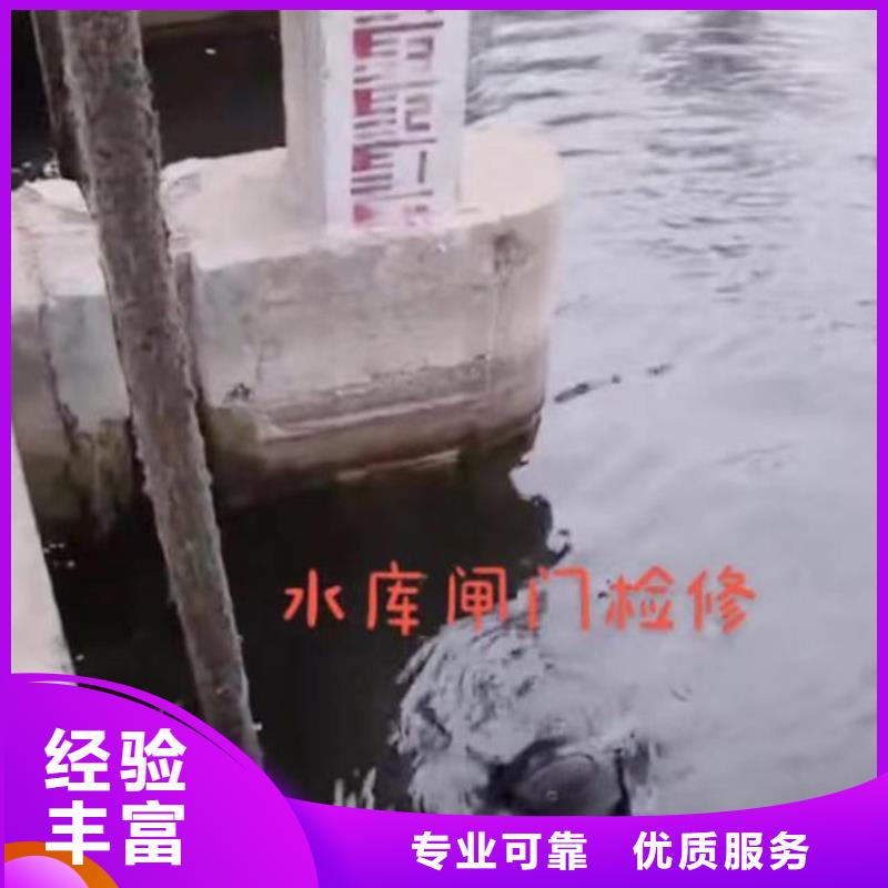 三门蛙人封堵管道公司一三门当地水下施工