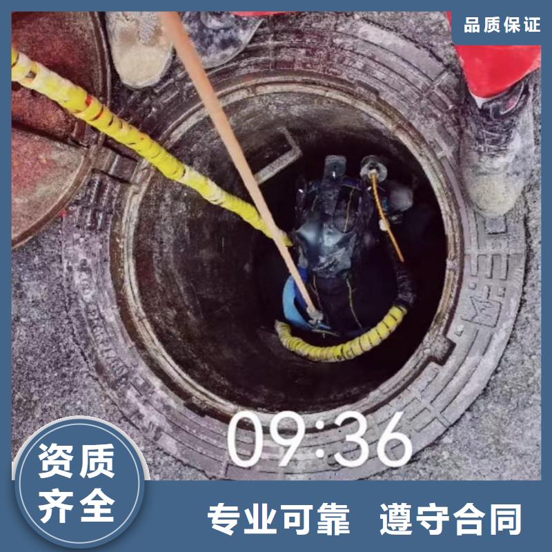 咸丰建筑工地水鬼封堵打捞水下施工为您排忧解难