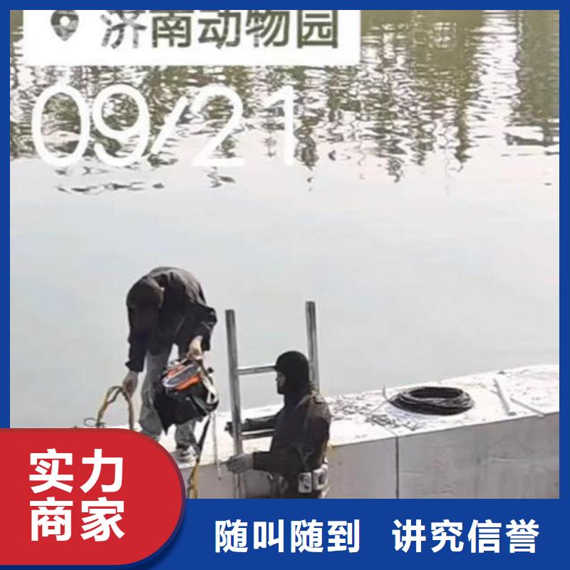 2024欢迎您污水处理厂好氧池曝气管道水下维修<嵊泗水下切割>这家公司不错