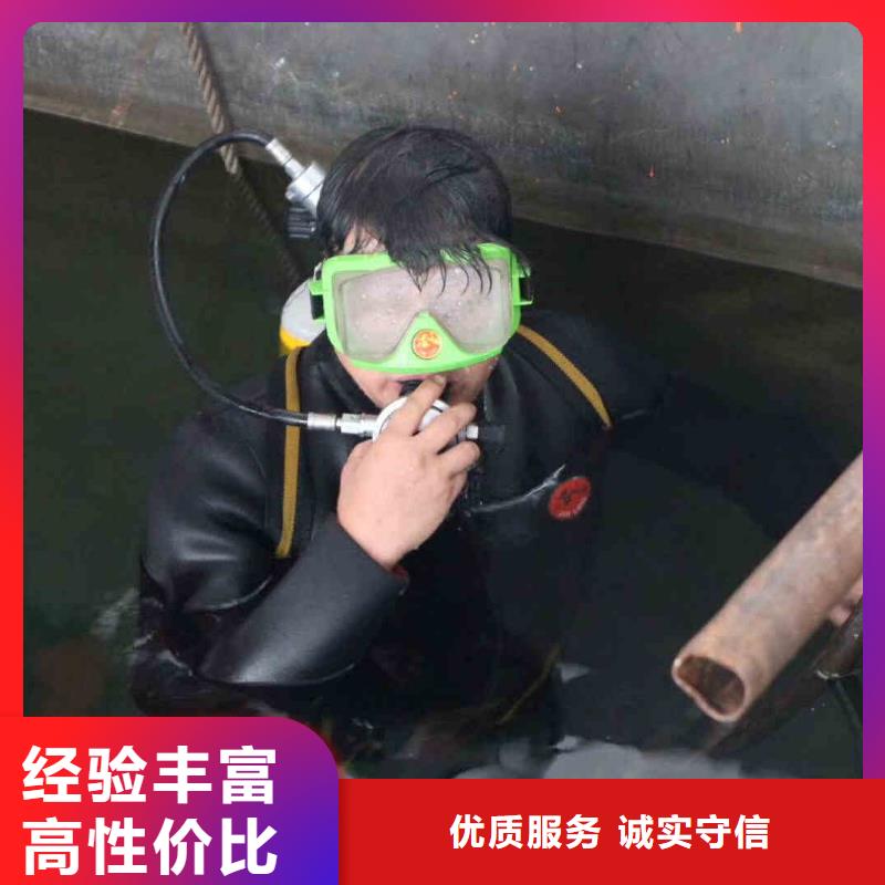 2024欢迎您水鬼服务公司<临清水下打捞>合作过不错