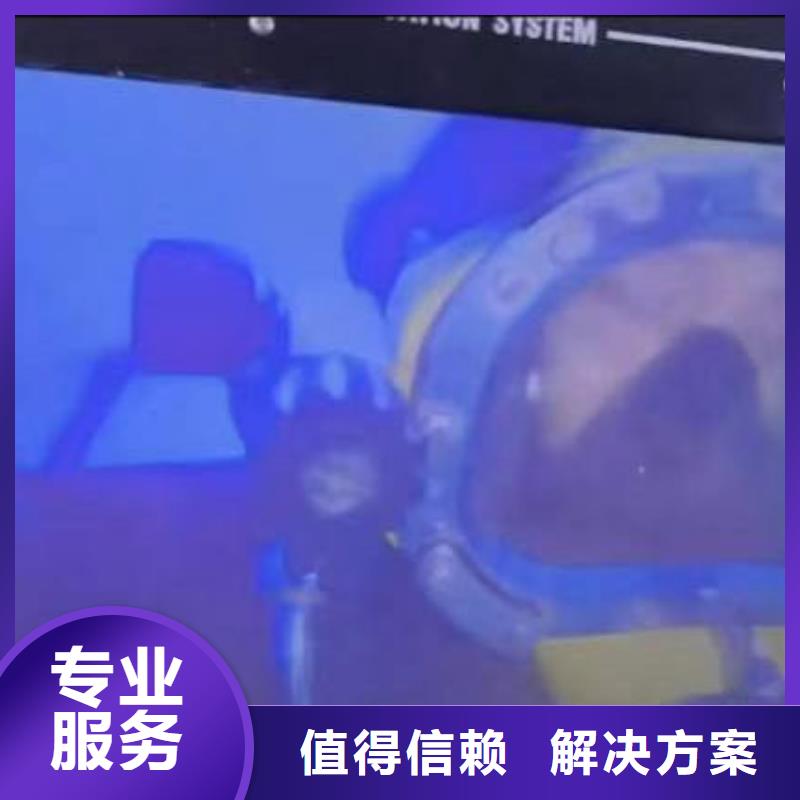 来凤县污水厂水下设备潜水维修公司一来凤县本市潜水队
