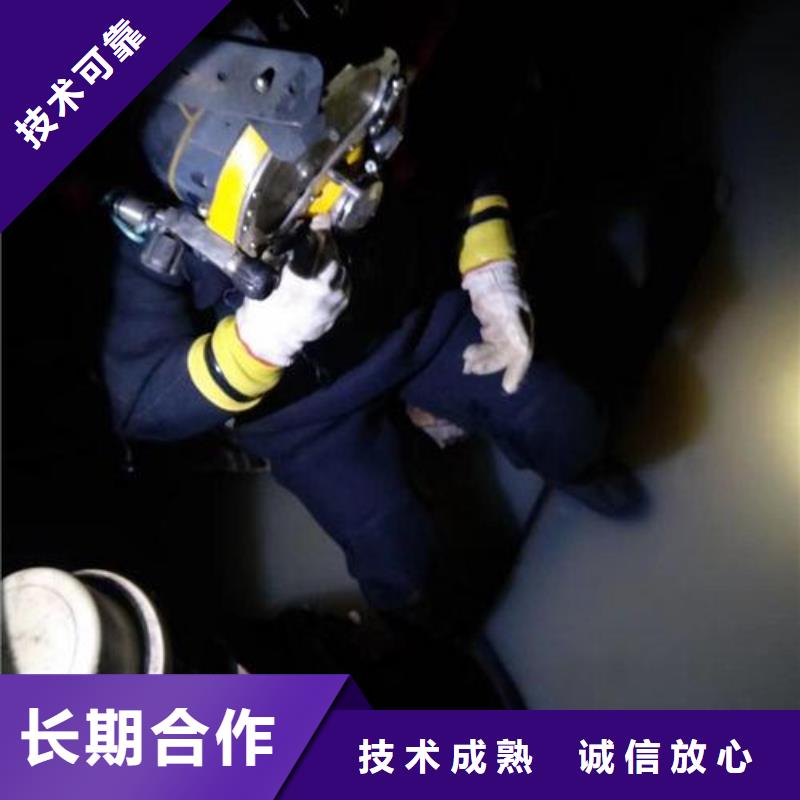 潜水员水里密闭空间施工-踏踏实实做产品