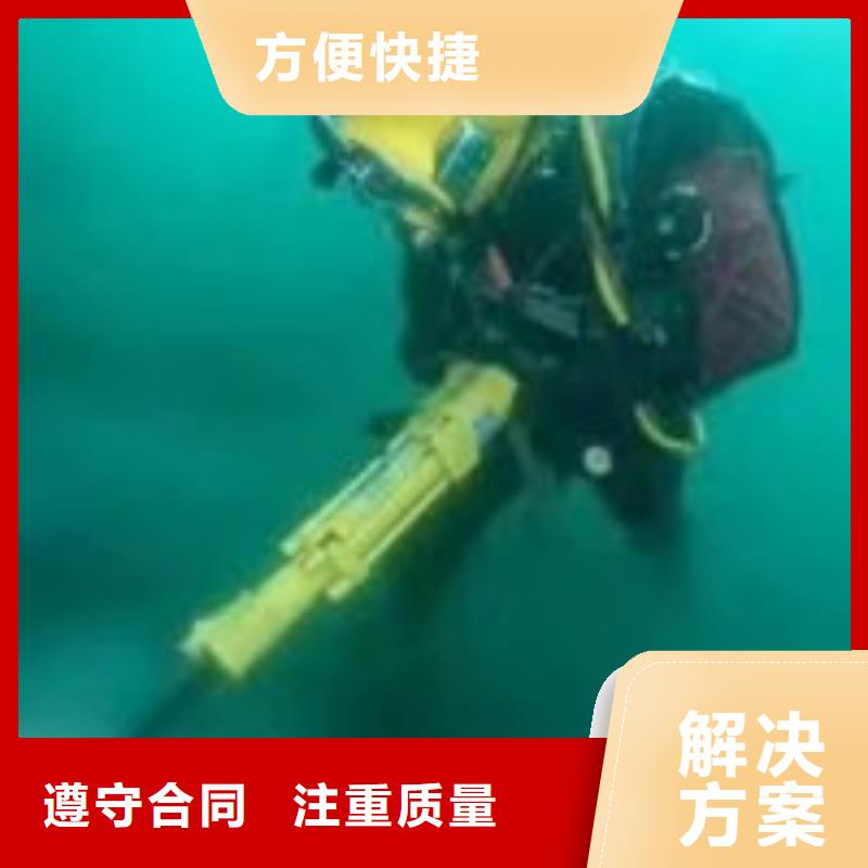 潜水员污水管道水里拆堵头无差价直销