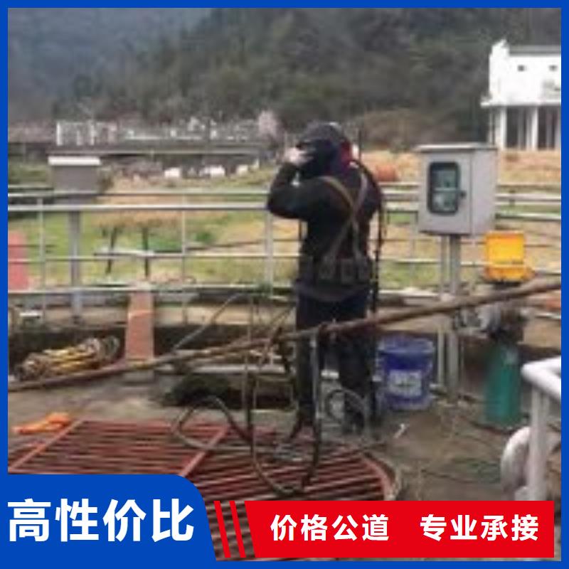 买潜水员污水管道砌墙全国统一价