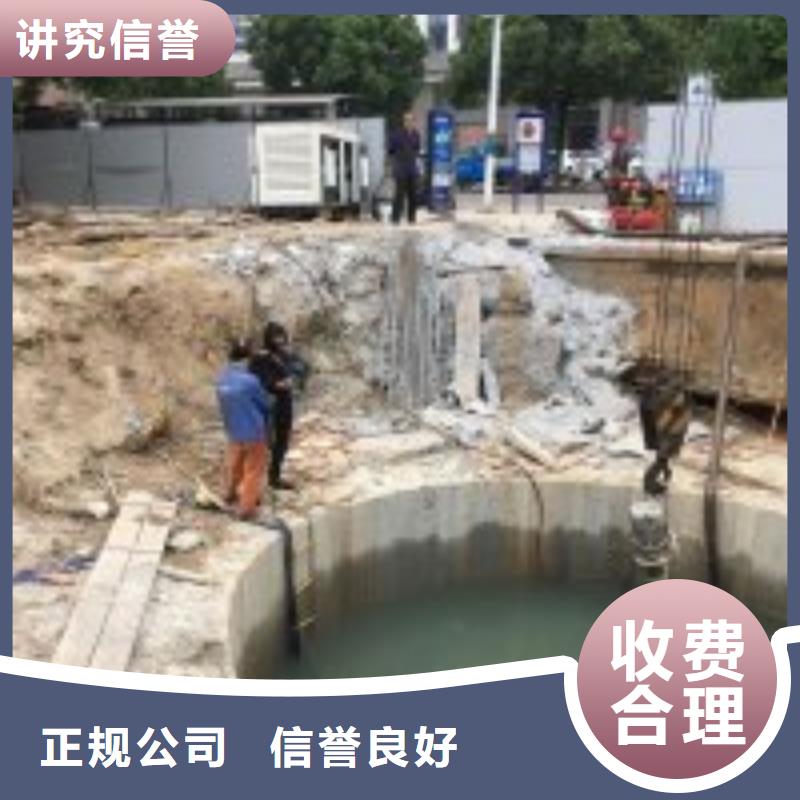 能在水里面止水的公司全国送货上门