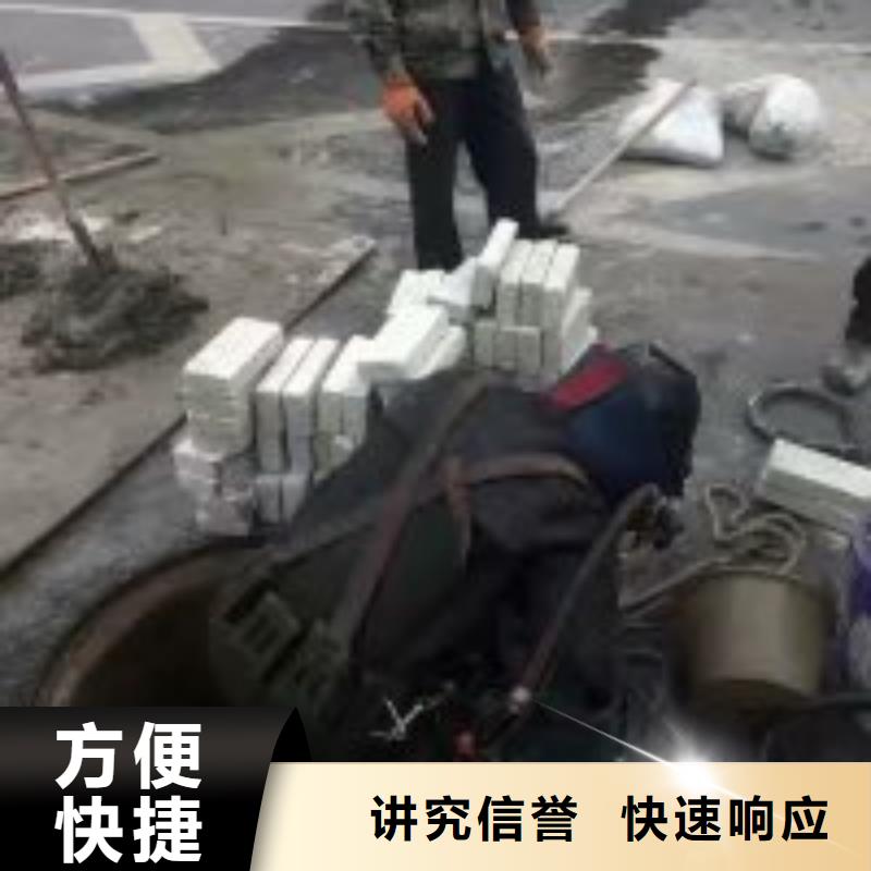 污水管道水下破洞公司生产厂家_厂家直销