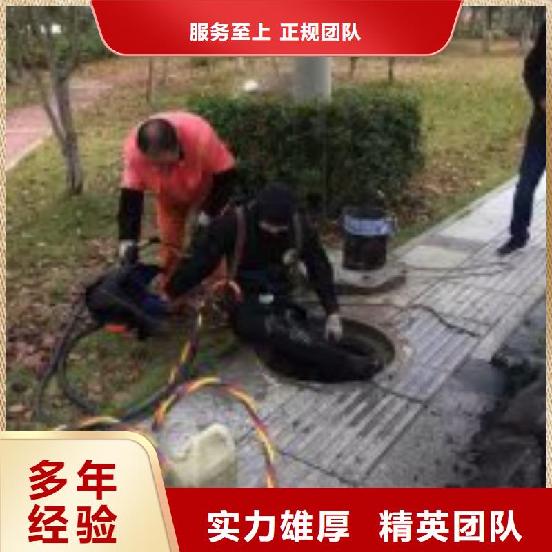 潜水员水中电焊客户至上