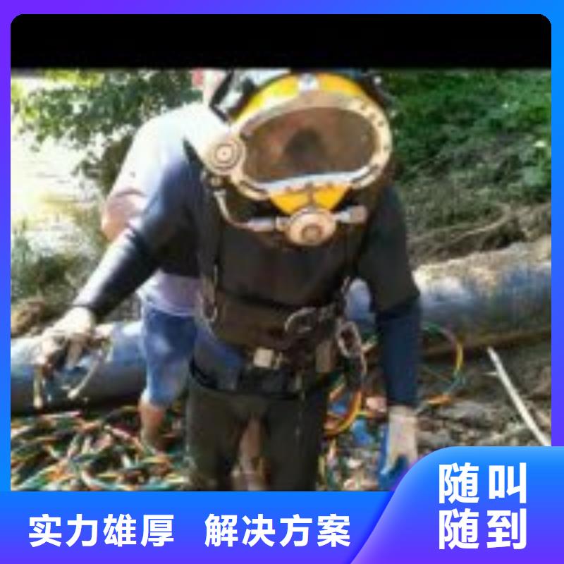 钢管桩拔除为您介绍水下拆除